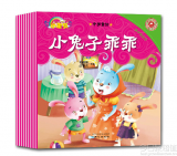 宝宝睡前故事 10册套装 天猫价格