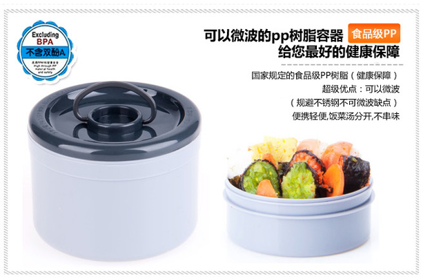 84.5元 TAFUCO 泰福高 active系列 保温便当盒 F-2470 (2000ML)84.5元 包邮 (169元 ,200-100 )