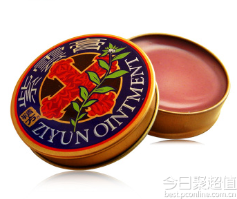 居家必备！精方紫云膏 15g 防蚊虫叮咬 32元 包邮 ，送小份装