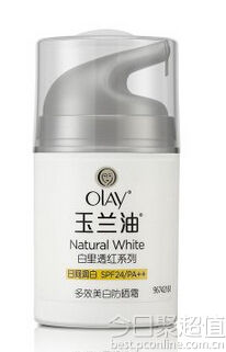 玉兰油 多效美白防晒霜50g 49.9元 包邮