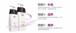 伊诺思 柔顺洗发露 800ML