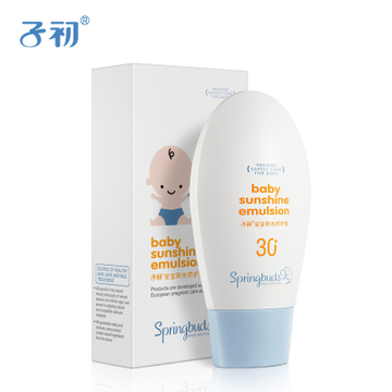 子初 宝宝阳光防护乳 50mL 19.9包邮