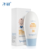 子初 儿童防晒霜 50ml 天猫拍下价格