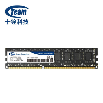 Team 十铨科技 DDR3 1600 4GB 台式机内存 159元 包邮
