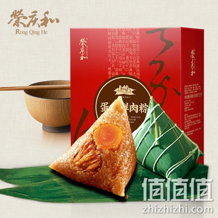 荣庆和 蛋黄鲜肉粽子礼盒4个 天猫价格