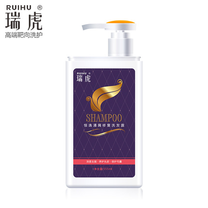 瑞虎 恒逸清屑修复洗发露111ml*2瓶 5.1元 包邮