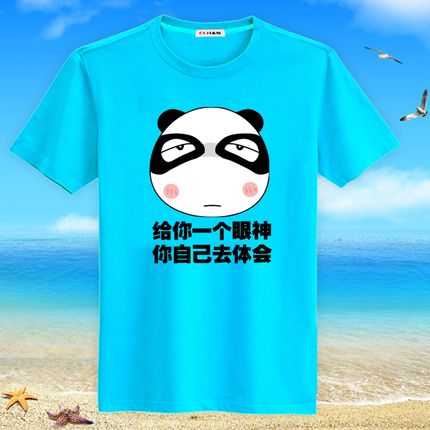 此间 海贼王纯棉短袖t恤 18元 包邮 （男女多款可选）
