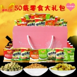 徽香之恋 50袋零食大礼包 830g 天猫价格