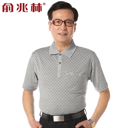 俞兆林 中老年男士 翻领短袖T恤 22元 包邮 （多款可选）