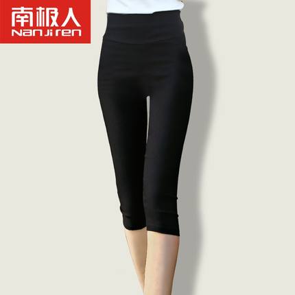 南极人 N2Q5F50332 女 外穿打底裤 七分裤 夏季薄款 11.8元 包邮  月销量13000多件