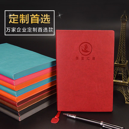 Longe 朗捷 A5软面 笔记本 5.6元 包邮