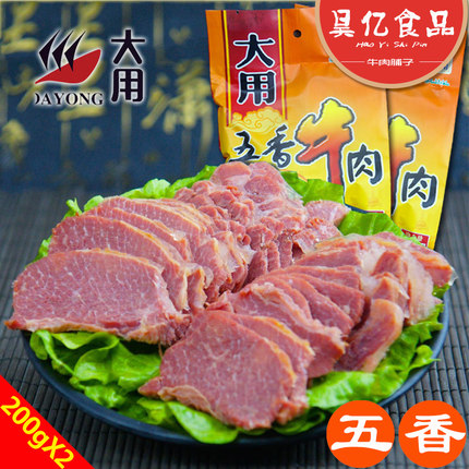 大用 周口特产 五香牛肉 真空熟食200gx2袋 24.2元 包邮  月销量600多件