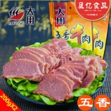 五黄香牛肉（真空熟食）200g*2袋 天猫价格