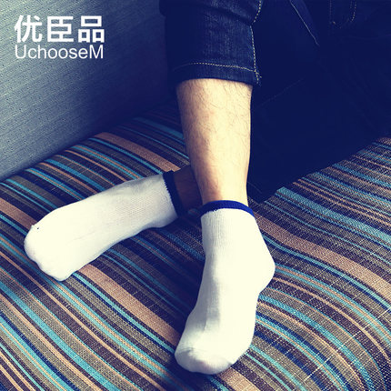 优臣品 男士 休闲船袜/中筒袜 6双装 9.8元 包邮 （多款可选）