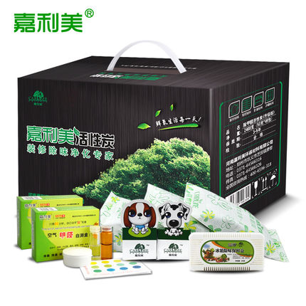 CARLIME 嘉利美 活性炭包1000g 7.8元 包邮