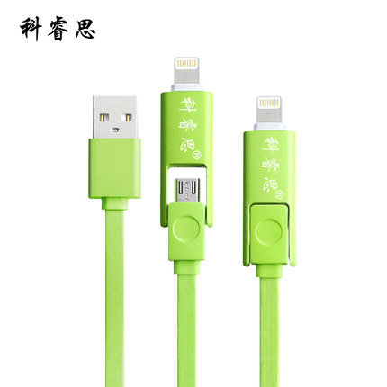 科睿思 苹果/安卓 二合一数据线 1米 6.8元 包邮