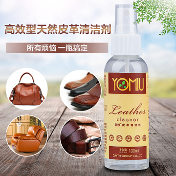 优妙 皮革清洁剂 100ML*2瓶 8.8包邮  （送1盒多功能清洁膏）