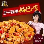 好巴食 香辣豆腐干 1500g