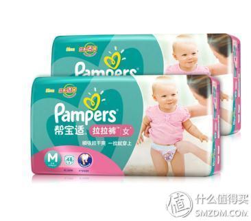 Pampers 帮宝适 拉拉裤 M48片*4包170元 包邮