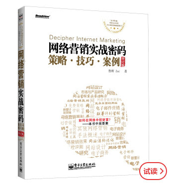 &nbsp;HOT!&nbsp; 互联网投资管理类图书 满 100 减 50元