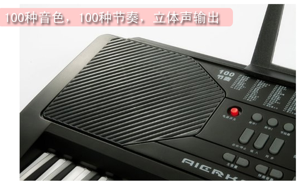 149元 爱尔科 61键电子琴 ARK-2177 149元 包邮 (229-80 )