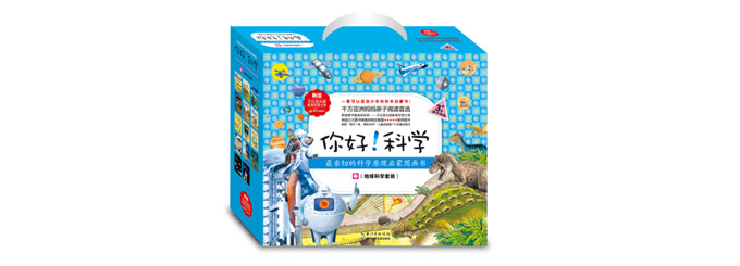 少儿图书 全品满 150  减 50  叠加优惠券   最高满 150  减 100