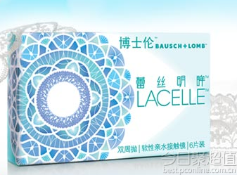 博士伦蕾丝明眸两周抛6片装*2+博士伦博乐纯护理液300ml 159元 包邮