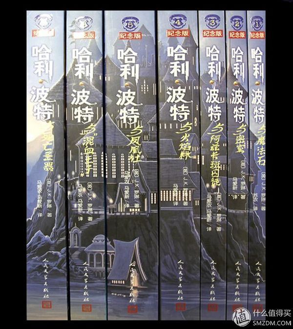 新低价:《哈利·波特十五周年纪念版(套装共7册)》149元 包邮 (169-20 )