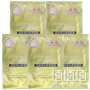 森田药妆 深层净白保湿面膜 5片