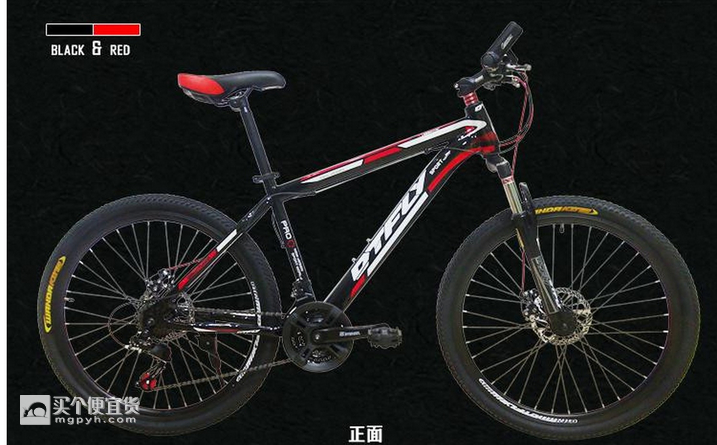 飞行DTFLY 山地自行车¥599 (碳钢车架/shimano车拨) 入门车款