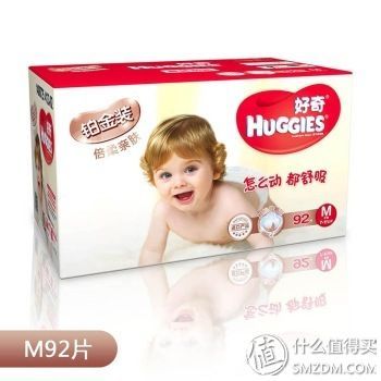 手机端:Huggies 好奇 铂金装倍柔亲肤纸尿裤 M92片180(可用券 )