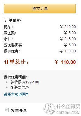syoss 丝蕴 无硅水润发膜 300ml*5瓶110元 包邮 (210-100 )