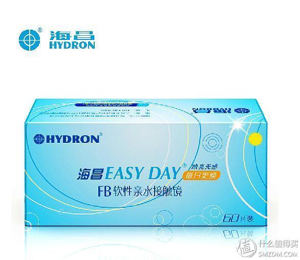 HYDRON 海昌 EASYDAY 睛亮无感隐形眼镜 日抛 60片104元 包邮 （119-15 ）
