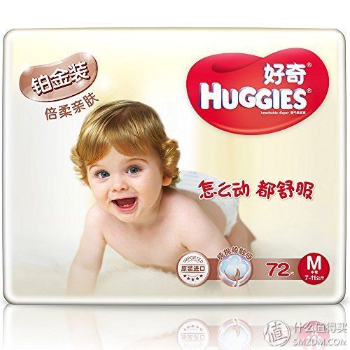 HUGGIES 好奇 铂金装 倍柔亲肤纸尿裤 M72片139元 包邮 （159-20 ）