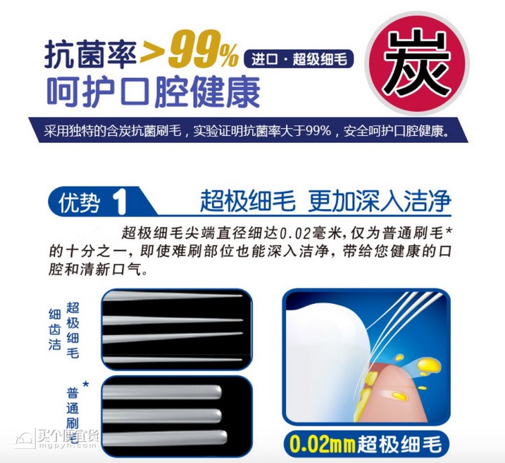 狮王(Lion)细齿洁炭能量牙刷32支¥108元 (8支¥42 凑单满 减 )
