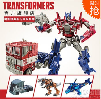 Hasbro 孩之宝 变形金刚电影4经典航行家级系列 A6513 122元  历史新低价