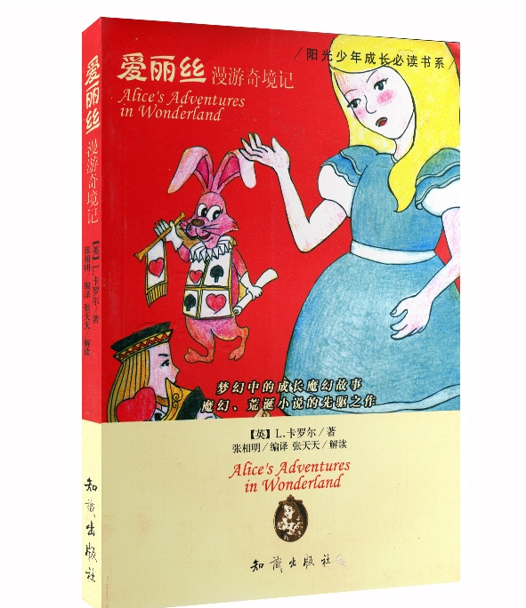 19.9元   套装6册 ：《阳光少年成长必读书系》 19.9元  包邮