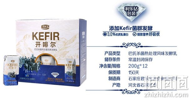 君乐宝 开啡尔牛奶礼盒装 200g*12