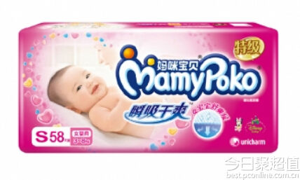 Mamypoko 妈咪宝贝 瞬吸干爽纸尿裤男 S58片 65元 包邮