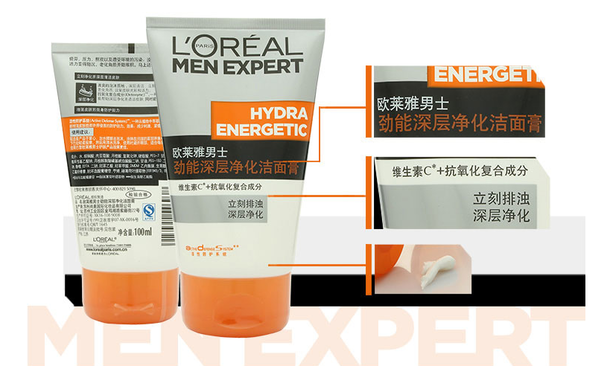 29.9元   直降五折！欧莱雅（LOREAL）男士劲能深层净化洁面膏100ml+50ml 29.9元