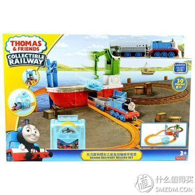 Thomas & Friends 托马斯&朋友 新合金系列 BMF08 鲨鱼运输豪华套装129元 包邮