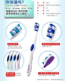 高露洁 360°全面口腔清洁牙刷3支装 京东商城价格