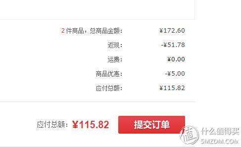 《LEGO 乐高创意手册》*2册115.82元 包邮 (合57.91/册)