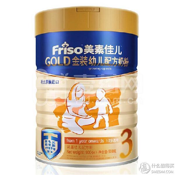Friso 美素佳儿 金装3段奶粉 900g152元 包邮 (限1件)
