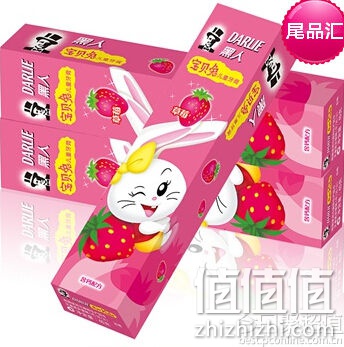 黑人 宝贝兔儿童草莓味牙膏 40g*3