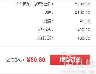 讲给孩子听的中国历史故事套装8册 +校园童话6册 81元 (201-120 )