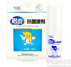 天然草本配方！知医堂祛除脚步异味喷剂 30ml 36元 包邮 ，送紫云膏