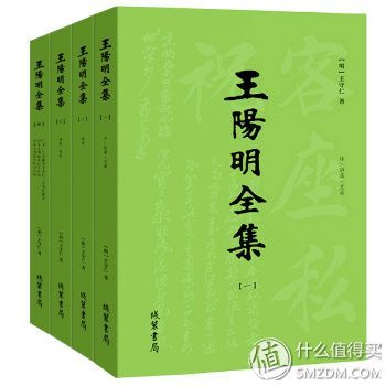 移动端:《王阳明全集》(套装共4册)+《为奴十二年》70元 包邮 (100-30 )