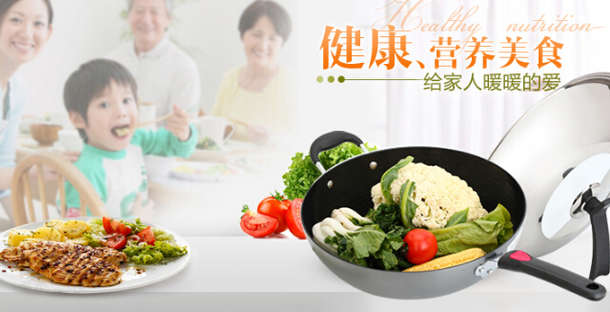 50.2元  maxcook美厨 MCLL-32  丽尊系列 陶晶复底不粘炒锅 折约50.2/件(99，200-100 )