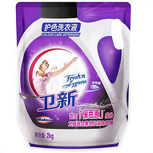 好价再现！卫新 护色洗衣液 2kg 折7.45元 (14.9，5件5折 )